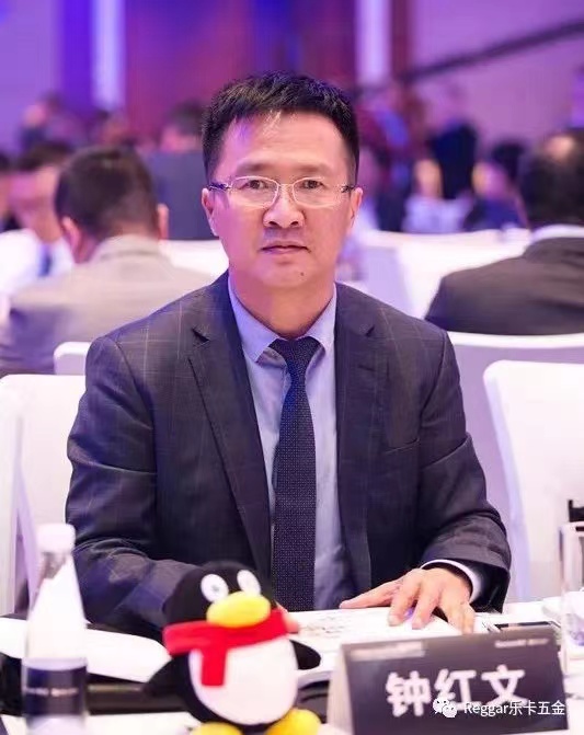【Reggar樂卡五金】喜訊 | 2017騰訊家居年度頒獎盛典，樂卡五金董事長鐘紅文先生榮獲年度“影響力人物”獎