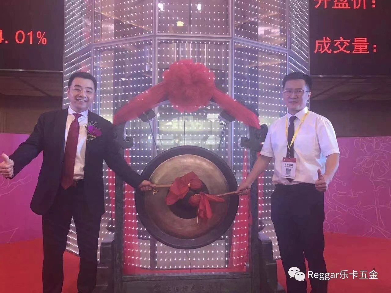 【Reggar樂卡五金】樂卡五金熱烈祝賀志邦廚柜成功上市